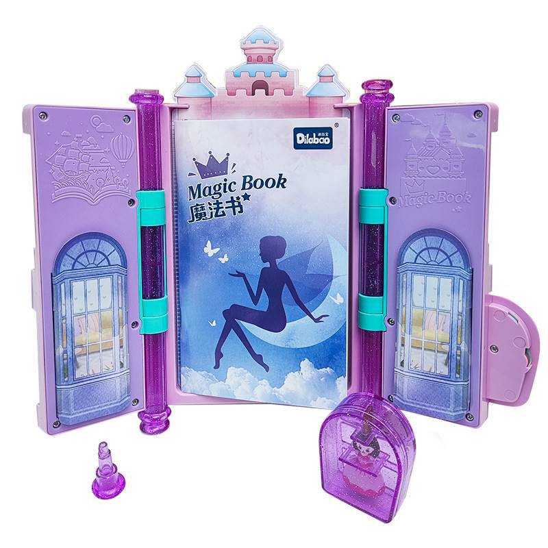魔法书女孩3-10岁惊喜小盲盒玩具