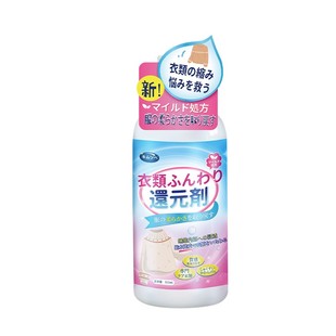 纯棉衣服缩水还原恢复剂棉麻衣物棉织物防棉质衣物蓬松剂扩大神器