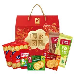 【香菇超级年货节】嘉顿阖家团圆礼盒1060g零食礼包饼干新年礼品