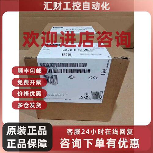 议价6ES7 212-1AE40-0XB0 SIEMENS西门子PLC 标准型CPU