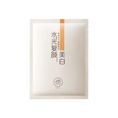 【徐若晗推荐】美白面膜榜第1名