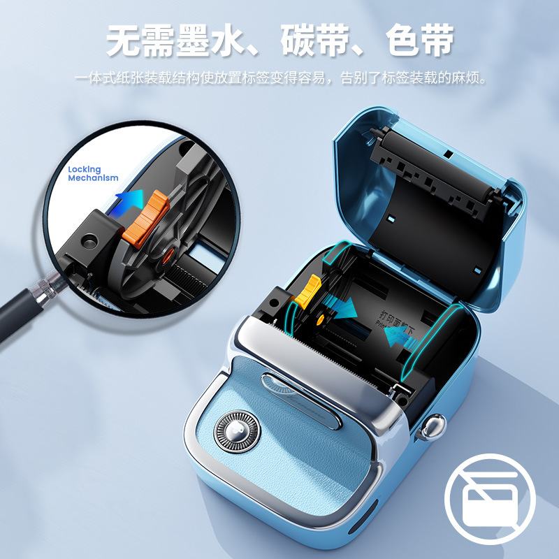 PhomemoM150价格标签打印机智能便捷商用热敏蓝牙贴纸迷你打印机