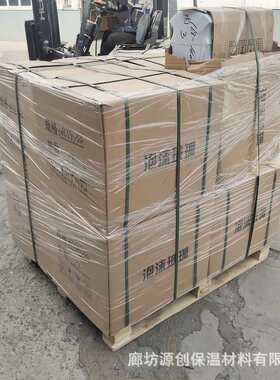 国标50mm黑色泡沫玻璃 屋面保温隔离带 防水防火防潮泡沫玻璃板