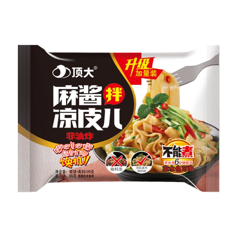 顶大凉皮10袋麻酱速食袋装