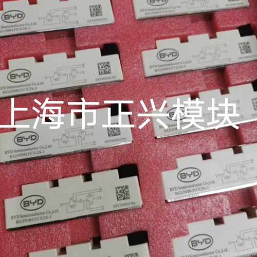 溢价-BG150B12UX2S-I