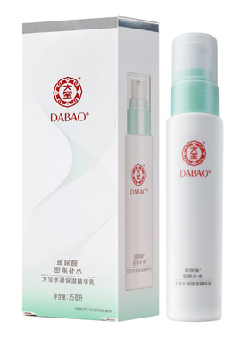大宝水凝保湿精华水150ml玻尿酸