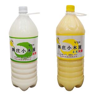 延边韩庄小木屋米酒正宗延吉朝鲜族米酒玛格丽甜米酒酸甜米酒大米