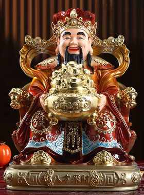 文财神爷佛像家用供奉招财店铺公司开业送礼物八方来财财神像摆件