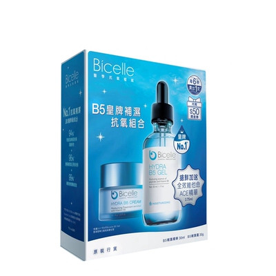 Bicelle媲尚全效B5精华保湿套装