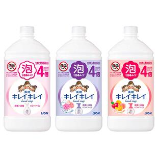 【自营】LION狮王儿童泡沫洗手液替换装800ml泡沫型家用植物成分