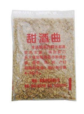 苗家自制月子水小包酒药5袋醪糟