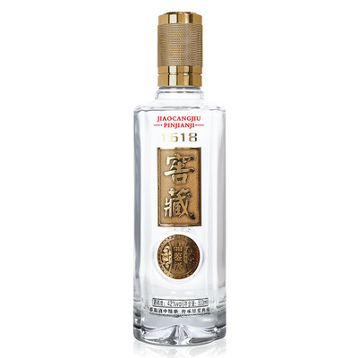 玻璃酒瓶子空瓶高档白酒包装全套