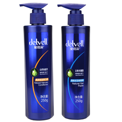 黛维莉自然卷曲型亮泽弹性弹力素