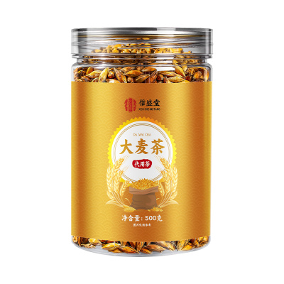 正宗大麦茶回奶炒麦芽养生胃正品特级山楂黑苦荞消食健脾旗舰店
