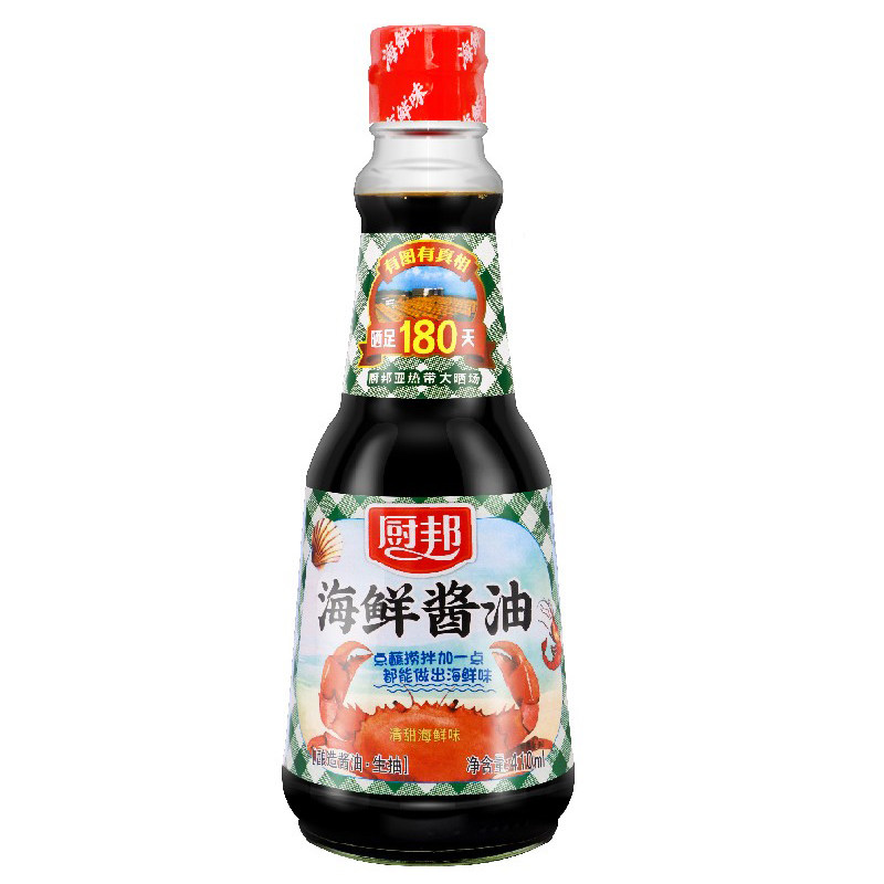 食得·安享