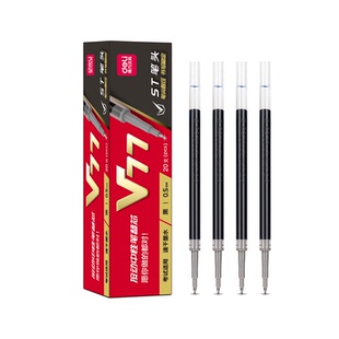 得力V77连中三元速干中性笔替芯按动式黑色红色水笔顺滑ST头替芯