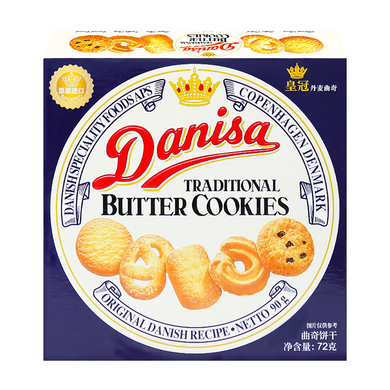 Danisa丹麦皇冠曲奇饼干印尼原装进口零食伴手礼早餐点心盒装72g