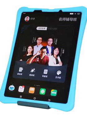 步步高家教机s5pro保护套硅胶套