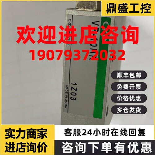 议价CKD真空发生器VP-10HR秒发货