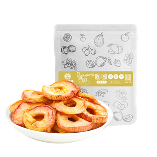 李子妈妈圈圈沙果干128g酸甜海棠果干孕妇零食农家泡水果脯苹果干