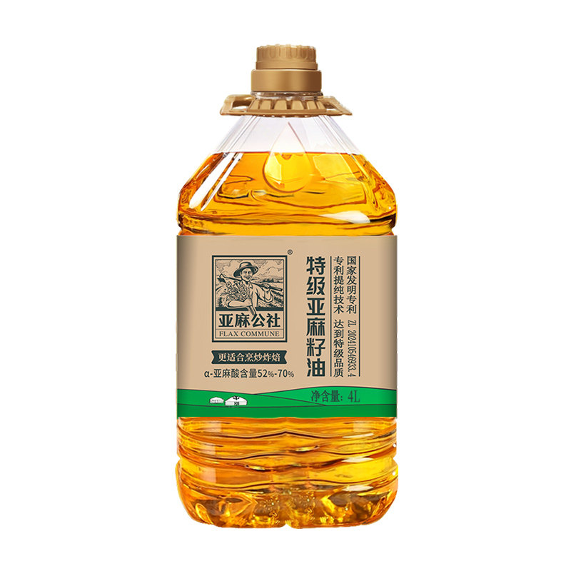 亚麻公社特级纯亚麻籽油食用油4L冷榨内蒙官方正品家用初榨健康
