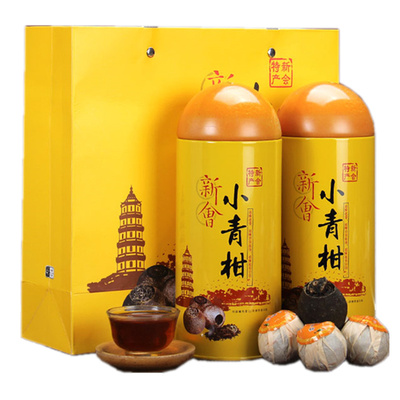 500g新会生晒小青柑普洱茶熟茶