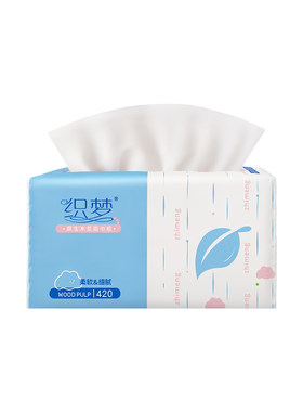 织梦原生木浆5层加厚400张抽纸