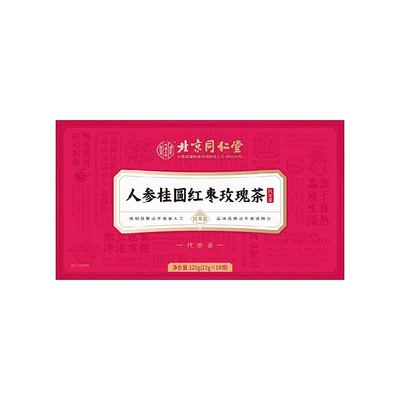 人参桂圆红枣玫瑰茶调理气血