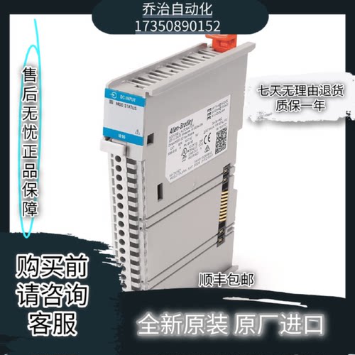 议价现货 5069-IB16  AB罗克韦尔全新原装现货质保一年顺丰包邮