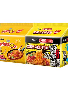 白象麻辣小龙虾火鸡面拌面