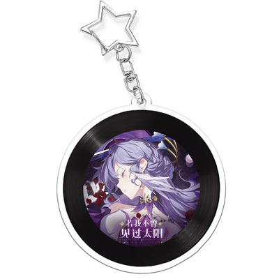 NFC唱片钥匙扣旋转抽拉CD音乐盒