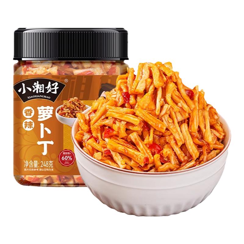 湖南特产香辣萝卜干下饭菜即食农家自制开胃咸菜剁椒脆萝卜丁瓶装