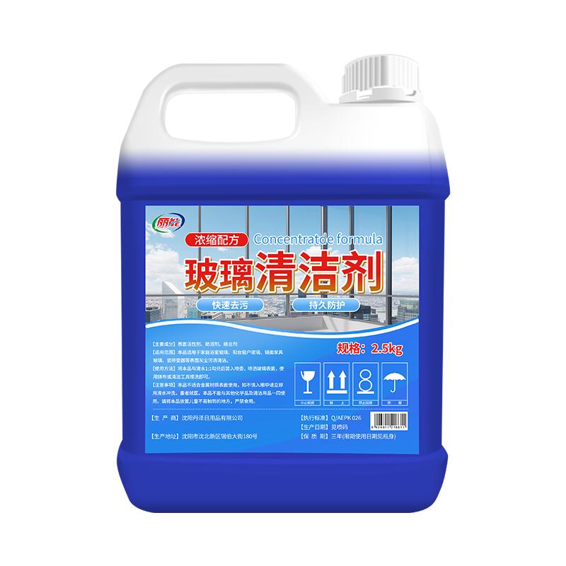 玻璃清洁剂家用窗去污强力清洗浴室顽固水垢除垢保洁专用擦玻璃水