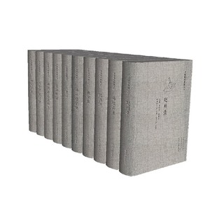 当当网 中国禅宗典籍丛刊(精装全10册):赵州录、马祖语录、临济录、祖堂集、大慧书、 杨曾文 中州古籍出版社 正版书籍