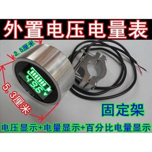 24v36v48v60v72电动车电量表显示器锂电池铅酸电池数字电压表 包邮
