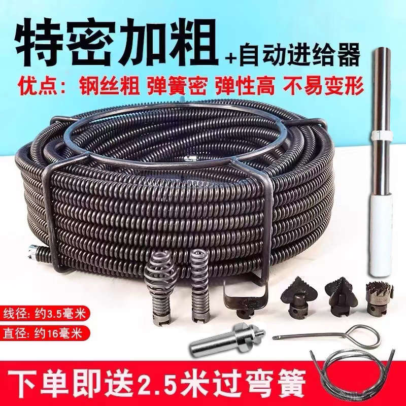 电动管道疏通机器通下水道疏通神器加粗加密专业疏通弹簧钢丝配件