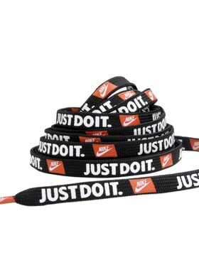 AF1justdoit联名空军一号鞋带
