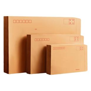 三益信封加厚黄色牛皮纸白色信封可邮寄信封信纸标准袋子大小号工资袋1999创意复古批发定制订做印刷logo彩印