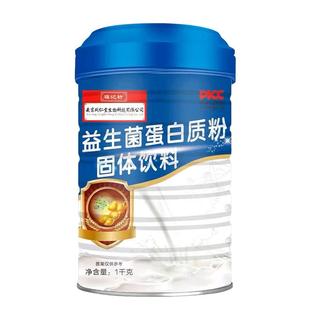 南京同仁堂福记坊益生菌蛋白质粉钙铁锌高钙驼奶营养奶粉官方正品