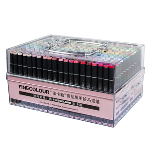 法卡勒马克笔全套FINECOLOUR一代二代三代四代五代软头专业绘画彩笔酒精油性学生动漫美术专用套装官方专卖店