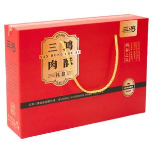 三鸿肉松320g鸿泰大礼盒新年伴手节日送礼芝麻味肉酥小袋休闲零食
