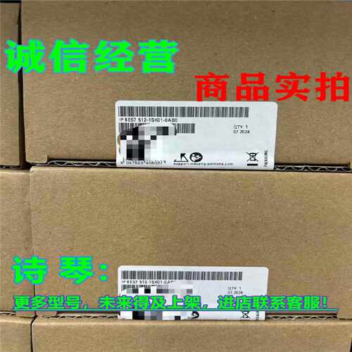 议价6ES7512-1SM03-0AB0西门子CPU 1512SP F-1 PN 6ES7512-1SM03-
