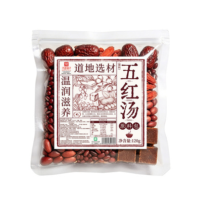 五红饮便携小包装养生茶饮