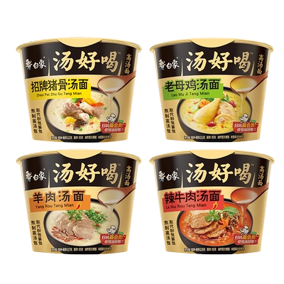 【王一博代言】白象汤好喝泡面桶