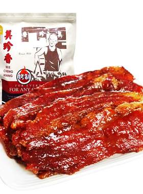 美珍香经典烧烤猪肉烤制肉脯