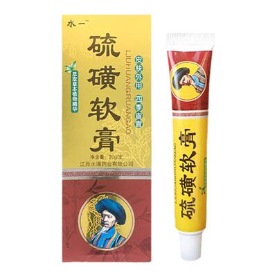 螨虫药膏人用脸上螨虫专用药