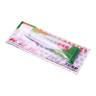 创意玻璃流沙画diy材料包学校售楼处摆件成人暖场活动diy手工礼物