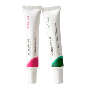 壬二酸凝胶祛痘膏祛痘印修复淡化水杨酸去黑头粉刺闭口收缩毛孔霜