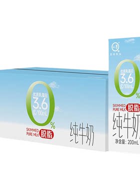 认养3.6蛋白脱脂纯牛奶