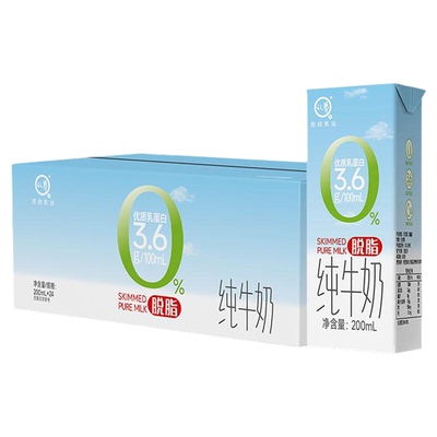 认养脱脂牛奶0脂肪纯牛奶24盒